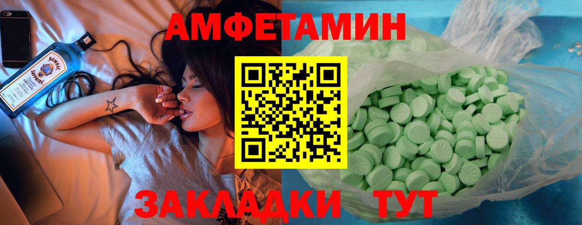 Димитровград  АМФЕТАМИН 98%  Вход с VPN 