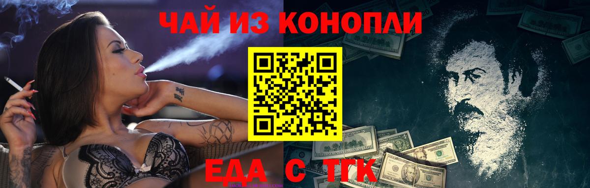 Димитровград  Canna-Cookies марихуана  Вход с VPN 