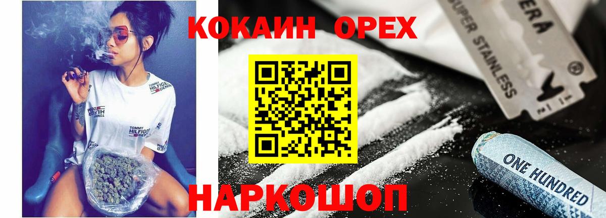 COCAIN VHQ Димитровград
