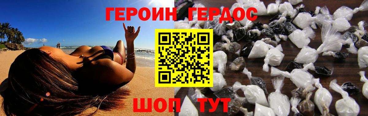 Меф кристаллы  Cocaine  КЕТАМИН  Вход с VPN  Димитровград  А ПВП СК   Канабис  Цена  Гашиш 