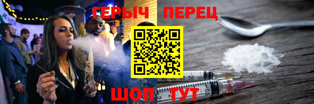 Героин Афган  Вход с VPN  Димитровград 