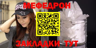 мет Донецк