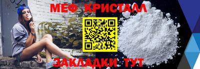 мет Донецк