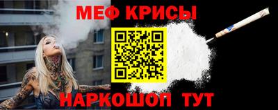 метамфетамин Гусиноозёрск