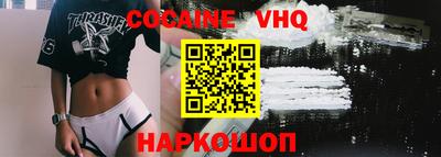 кристаллы Дубна