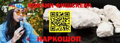 мет Донецк