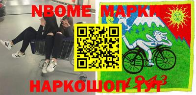 метамфетамин Гусиноозёрск