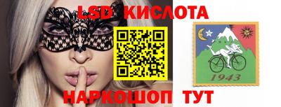 кристаллы Дубна