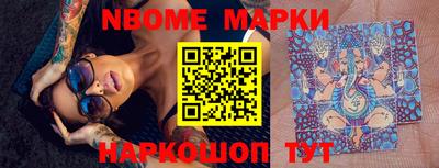 мет Донецк