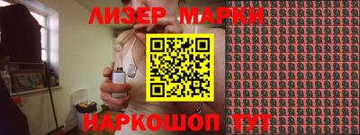 мет Донецк