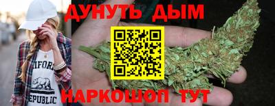 метамфетамин Гусиноозёрск