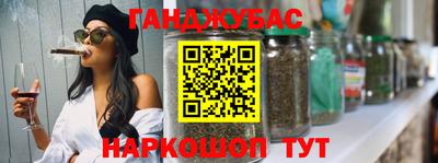 мет Донецк