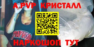 мет Донецк