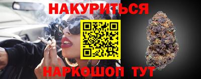 кристаллы Дубна