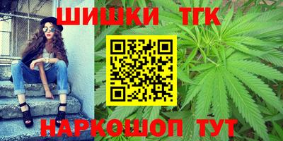 метамфетамин Гусиноозёрск