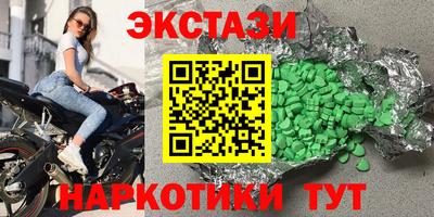 кристаллы Дубна