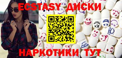кристаллы Дубна