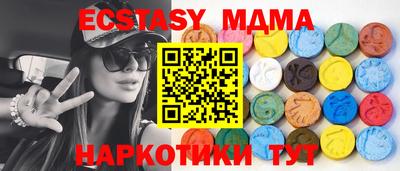 кристаллы Дубна