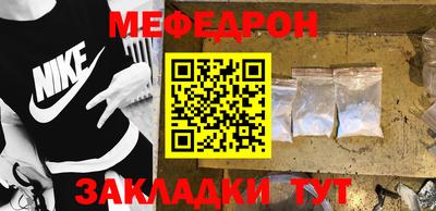 кристаллы Дубна
