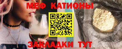 мет Донецк