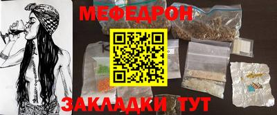 метамфетамин Гусиноозёрск