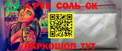 мет Донецк