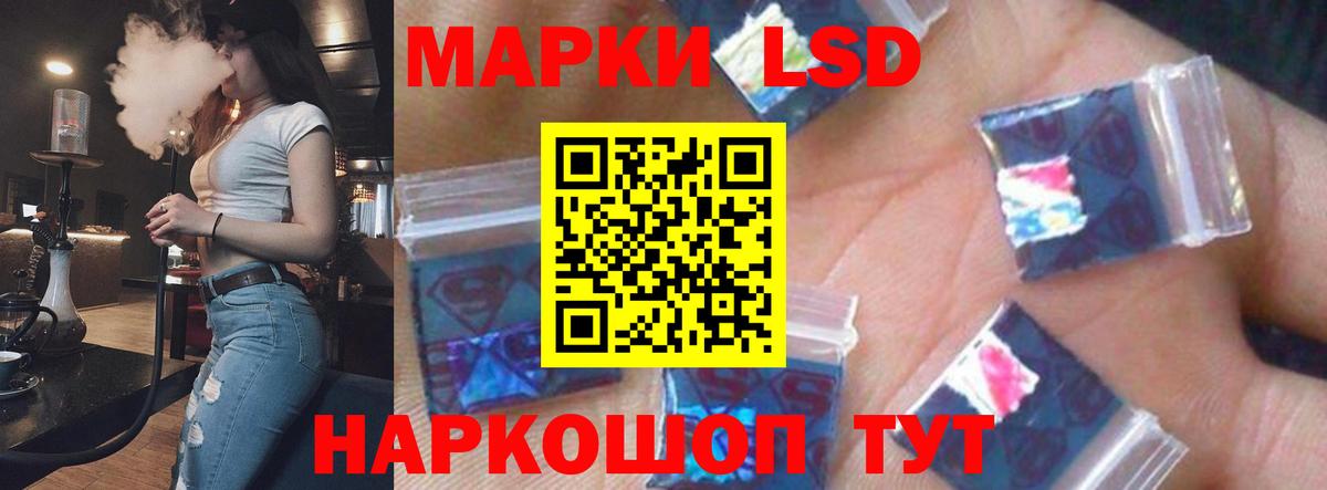 ЛСД экстази кислота Димитровград