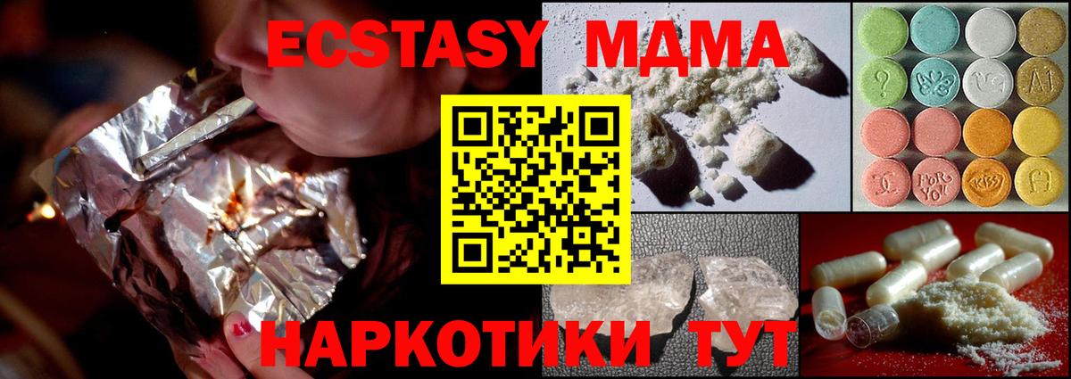 МДМА Molly Димитровград