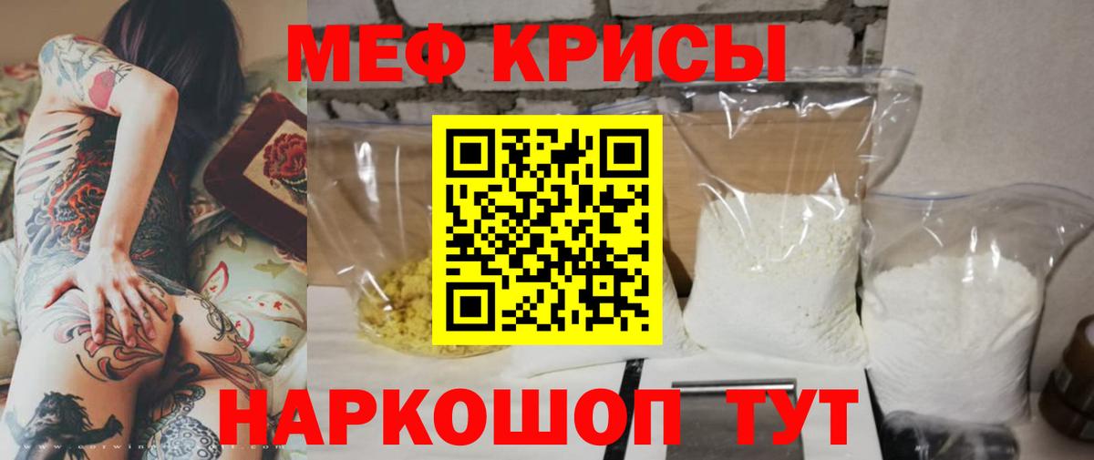 Мефедрон 4 MMC  МЯУ-МЯУ  Димитровград  Меф мяу мяу  Вход с VPN 