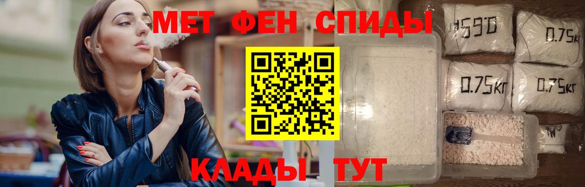 Димитровград  МЕТАМФЕТАМИН мет  МЕТАМФЕТАМИН мет  Вход с VPN 